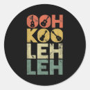 Suche nach dad aufkleber Die meine lieblingsmenschen nennen