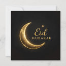 Suche nach ramadan einladungen Islamisch