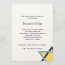 Recherche de étoile jaune invitations Juif