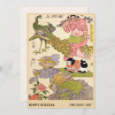 Suche nach japanische pfau postkarten Pfauen