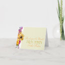 Recherche de the autres Floral