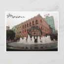 Recherche de macau cartes postales Macao