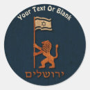 Suche nach jerusalem aufkleber Israel