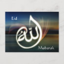 Suche nach eid mubarak poster Allah