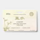 Recherche de kanji bureau fournitures Pour tous