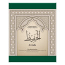 Suche nach al poster Islamische wandkunst