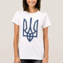 Recherche de tryzub tshirts Fierté ukrainienne