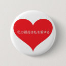 Suche nach liebe panda Baby