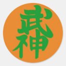 Suche nach japanischer krieger aufkleber Kriegs