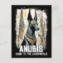 Recherche de anubis cartes postales Dieu égyptien
