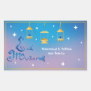 Recherche de eid autocollants Ramadan