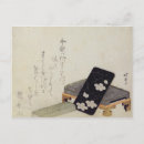 Suche nach toyota postkarten Hokkei