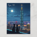 Suche nach taipei postkarten Reise