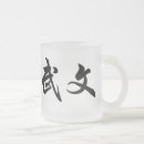 Recherche de traditionnel japonais tasses Chinois