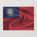 Suche nach taiwan flagge postkarten Taiwanesisch