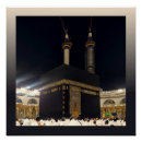 Recherche de mecque posters Musulman