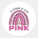 Suche nach breast cancer aufkleber Kriegerin