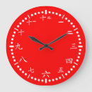 Recherche de kanji japonais horloges Rouge