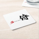 Suche nach kanji untersetzer Shodo