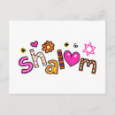 Suche nach shalom postkarten Judentum