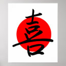 Suche nach kana poster Japanisch