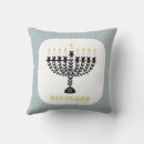 Suche nach hanukkah kissen Elegant