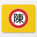 Suche nach straßenschilder mousepads Verkehr