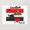 Suche nach egypt postkarten Pyramide