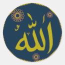Recherche de l islam autocollants Musulmans