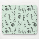 Recherche de guérison tapis souris Reiki
