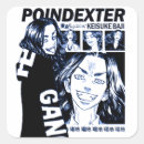 Suche nach otaku aufkleber Verschleiern