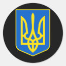 Suche nach scheiße aufkleber Ukraine sonnenblume