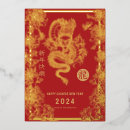 Recherche de nouvel an chinois Feuille d'or