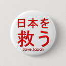 Suche nach sprach buttons Rot