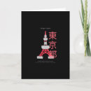 Suche nach berühmte karten Sehenswürdigkeit