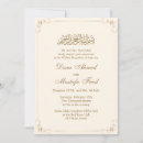 Recherche de islamic mariage invitations Bismillah