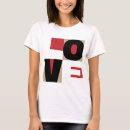Recherche de contemporains tshirts Mode