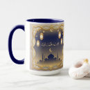Recherche de eid mubarak tasses Ramadan