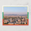 Suche nach sofia postkarten Bulgarien