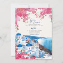 Suche nach santorini einladungen Bestimmungsort