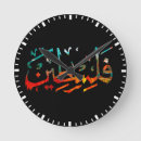 Recherche de jérusalem art Arabe