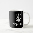 Suche nach ukrainisches wappen tassen Frieden