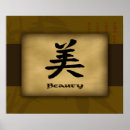 Recherche de caractère chinois posters Kanji