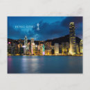 Recherche de hong kong cartes postales Port de victoria