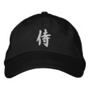 Recherche de samurai casquettes Japonais