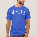 Recherche de yahuah tshirts Dieu