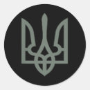 Recherche de symbole du soleil autocollants Patriote