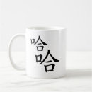 Recherche de personnages tasses Humour