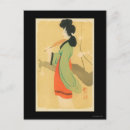 Recherche de femme japonaise cartes postales International