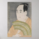 Suche nach kabuki schauspieler poster Sharaku